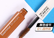 染眉膏和眉筆哪個好？染眉膏和眉筆的區(qū)別