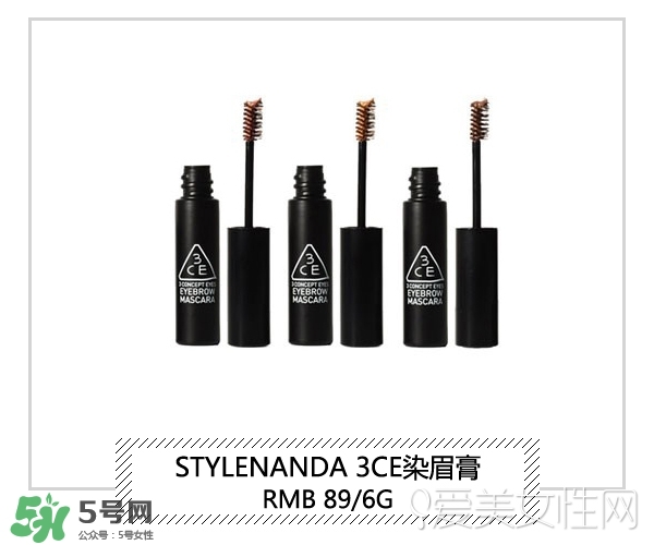 染眉膏什么牌子好？2017年染眉膏排行榜
