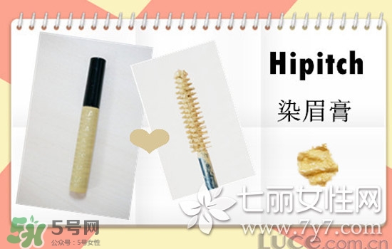 染眉膏什么牌子好？2017年染眉膏排行榜