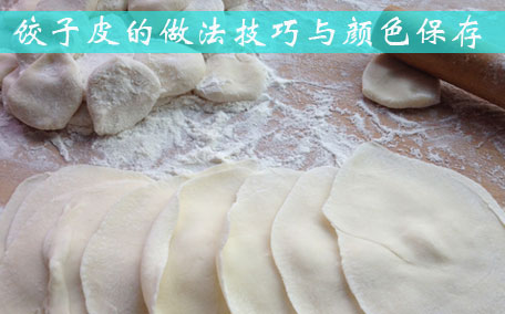 餃子牛肉餡怎么調(diào)好吃 牛肉餡怎么調(diào)好吃還嫩