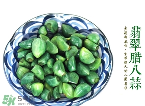 臘八蒜霉了可以吃嗎？發(fā)霉的大蒜可以腌制臘八蒜嗎？