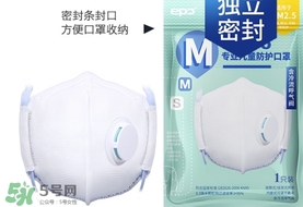 epc口罩是一次性的嗎？epc口罩多久換一次？