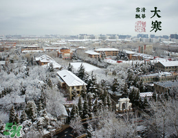 大寒是最冷的時候嗎？大寒為什么最冷？
