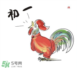 大年初一是幾九？2017年大年初一是幾九？