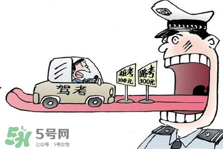 2017年考駕照會(huì)漲價(jià)嗎？考駕照新政策2017費(fèi)用