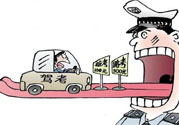 2017年考駕照會漲價嗎？考駕照新政策2017費用