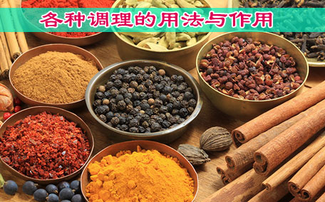 五香粉的熱量高嗎 減肥可以吃五香粉嗎