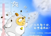2017年什么時(shí)候最冷？2017年最冷的是哪幾天？
