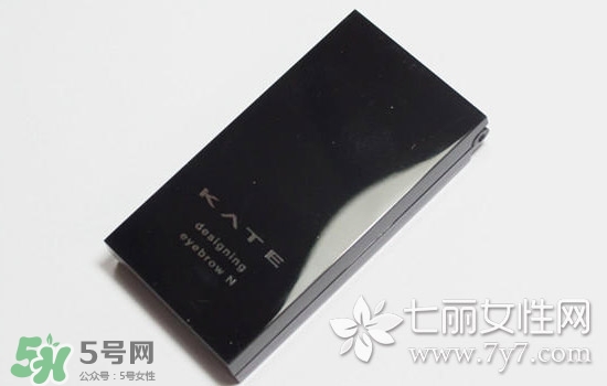 kate三色眉粉怎么用？kate三色眉粉使用方法