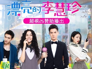 超模25是什么飲料？超模25是什么牌子的？