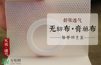 三九貼多少錢(qián)？三九貼多少錢(qián)2017？