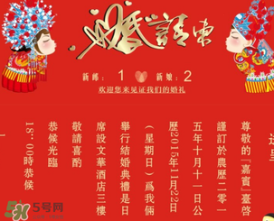 正月初四結(jié)婚好嗎？2017年正月初四結(jié)婚好嗎？