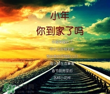 小年可以洗澡嗎？小年為什么不能洗澡