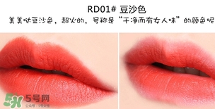 李溪芮的口紅什么顏色？李溪芮口紅色號試色