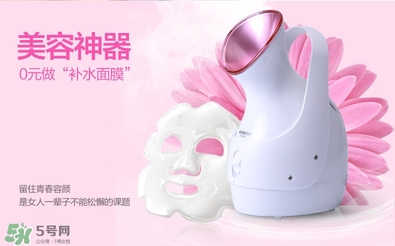 蒸臉器孕婦能用嗎？懷孕期間可以用蒸臉器嗎？