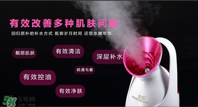 金稻蒸臉器可以天天用嗎？金稻蒸臉器天天用好嗎？