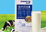 喝全脂牛奶會(huì)發(fā)胖嗎?喝全脂牛奶會(huì)長胖嗎?