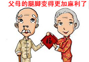 三九貼貼多久？三九貼貼多長(zhǎng)時(shí)間？