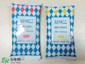 超模25好喝嗎？超模25飲料怎么樣？