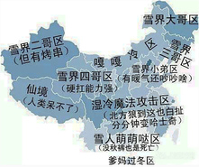 護膚品凍了還能用嗎？化妝品凍成冰了還能用嗎？