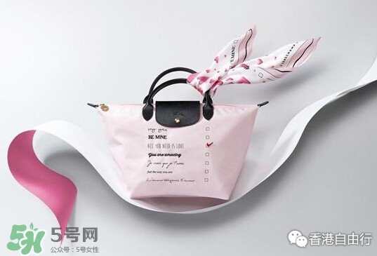 longchamp情人節(jié)限量包包多少錢？瓏驤2017情人節(jié)限量包包