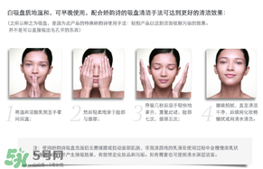 嬌韻詩白吸盤怎么用？嬌韻詩白吸盤手法視頻