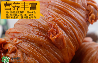 豬小腸多少錢一斤？豬小腸多少錢一根？