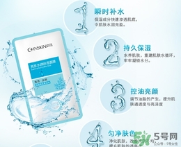 瓷肌面膜怎么用？瓷肌面膜可以天天用嗎？