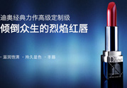 迪奧口紅756是什么顏色？dior迪奧口紅756試色