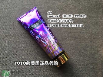 維多利亞的秘密身體乳哪個(gè)味道好聞？維多利亞的秘密身體乳味道