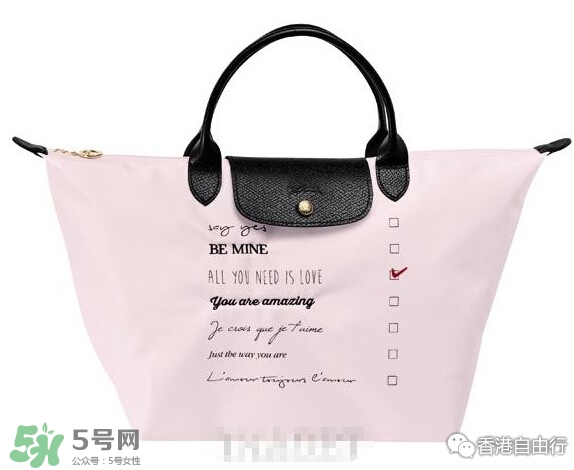 longchamp情人節(jié)限量包包多少錢？瓏驤2017情人節(jié)限量包包