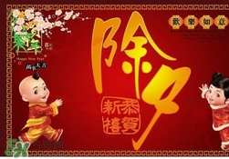 除夕可以在娘家過(guò)嗎？除夕可以回娘家嗎？