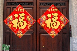 福字可以倒著貼嗎？福字是正著貼還是倒著貼？