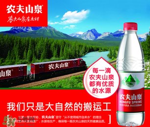 礦泉水打開后幾天不能喝？礦泉水打開后能放幾天？