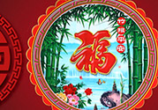 福字可以倒著貼嗎？福字是正著貼還是倒著貼？