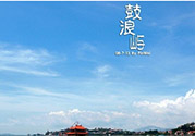 春節(jié)去廈門穿什么衣服？過年春節(jié)廈門穿什么？
