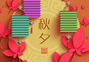 除夕要大掃除嗎？除夕可以大掃除嗎？