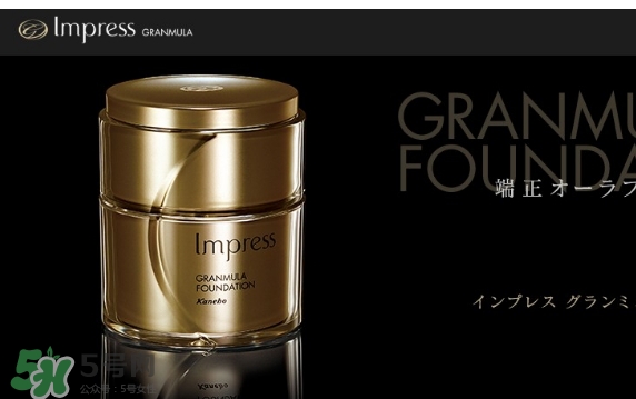 impress環(huán)采粉霜多少錢？impress環(huán)采粉霜專柜價(jià)格