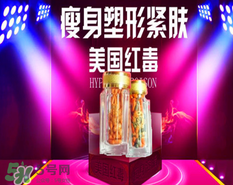 美國紅毒溶脂一號(hào)多少錢？美國紅毒溶脂一號(hào)價(jià)格