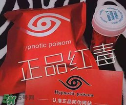 美國紅毒溶脂一號(hào)多少錢？美國紅毒溶脂一號(hào)價(jià)格