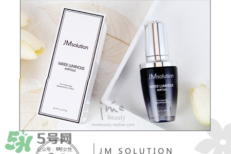 jmsolution水光精華怎么用？jmsolution水光精華使用方法