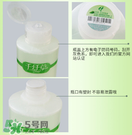 千纖草絲瓜水多少錢？千纖草絲瓜水的功效