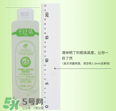 千纖草絲瓜水多少錢？千纖草絲瓜水的功效