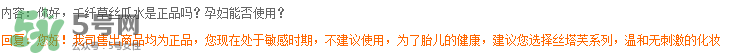 千纖草絲瓜水孕婦可以用嗎？千纖草絲瓜水怎么用？