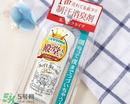 deonatulle消臭石怎么用？deonatulle消臭石使用方法