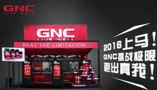 gnc健安喜吃死人是真的嗎？健安喜怎么樣？