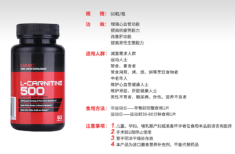 gnc健安喜吃死人是真的嗎？健安喜怎么樣？