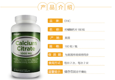 gnc健安喜吃死人是真的嗎？健安喜怎么樣？