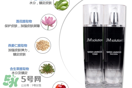jmsolution水光乳液多少錢？jmsolution水光乳液韓國價(jià)格