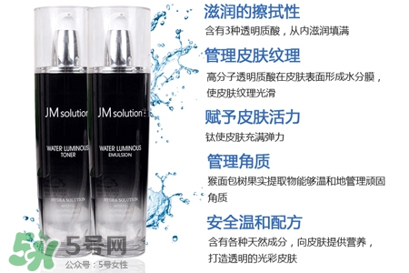 jmsolution水光乳液多少錢？jmsolution水光乳液韓國價(jià)格